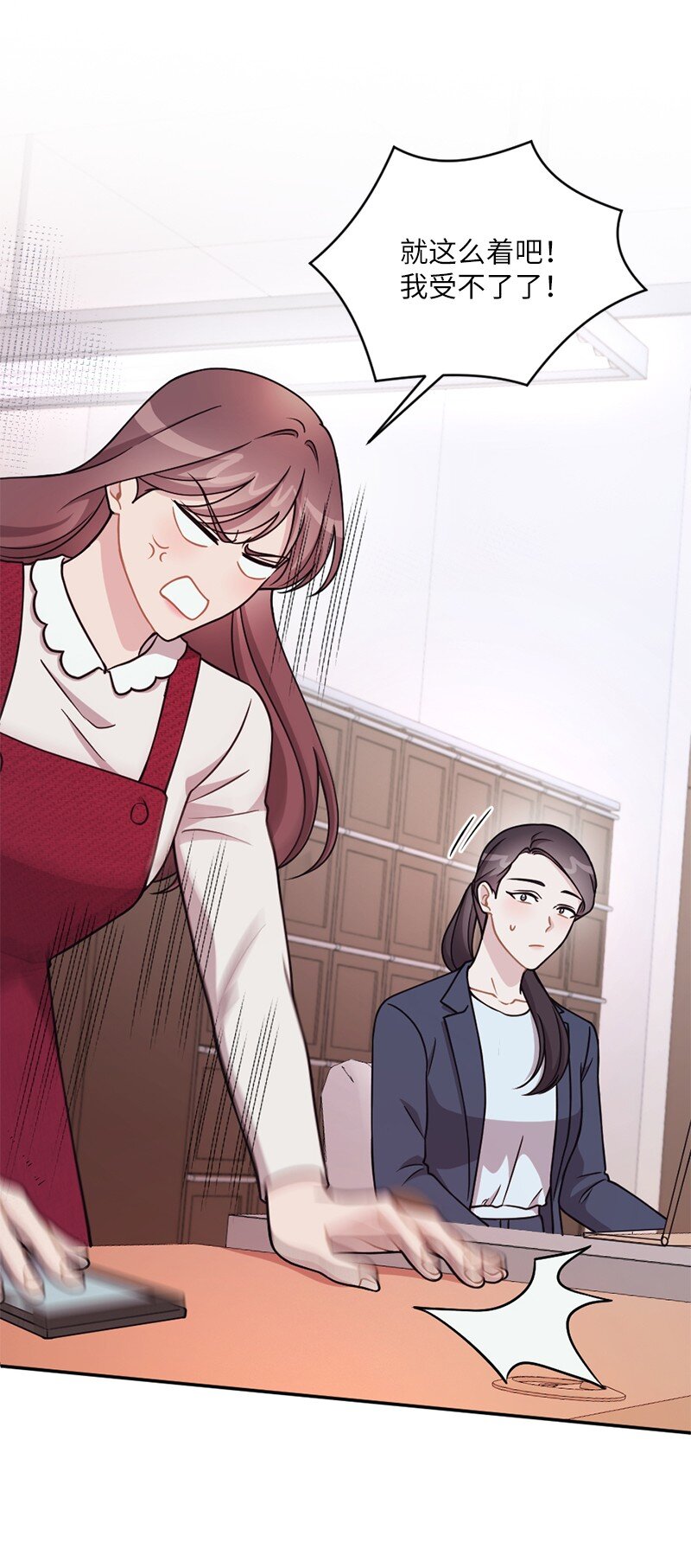 46 分手(1/2)-第47话