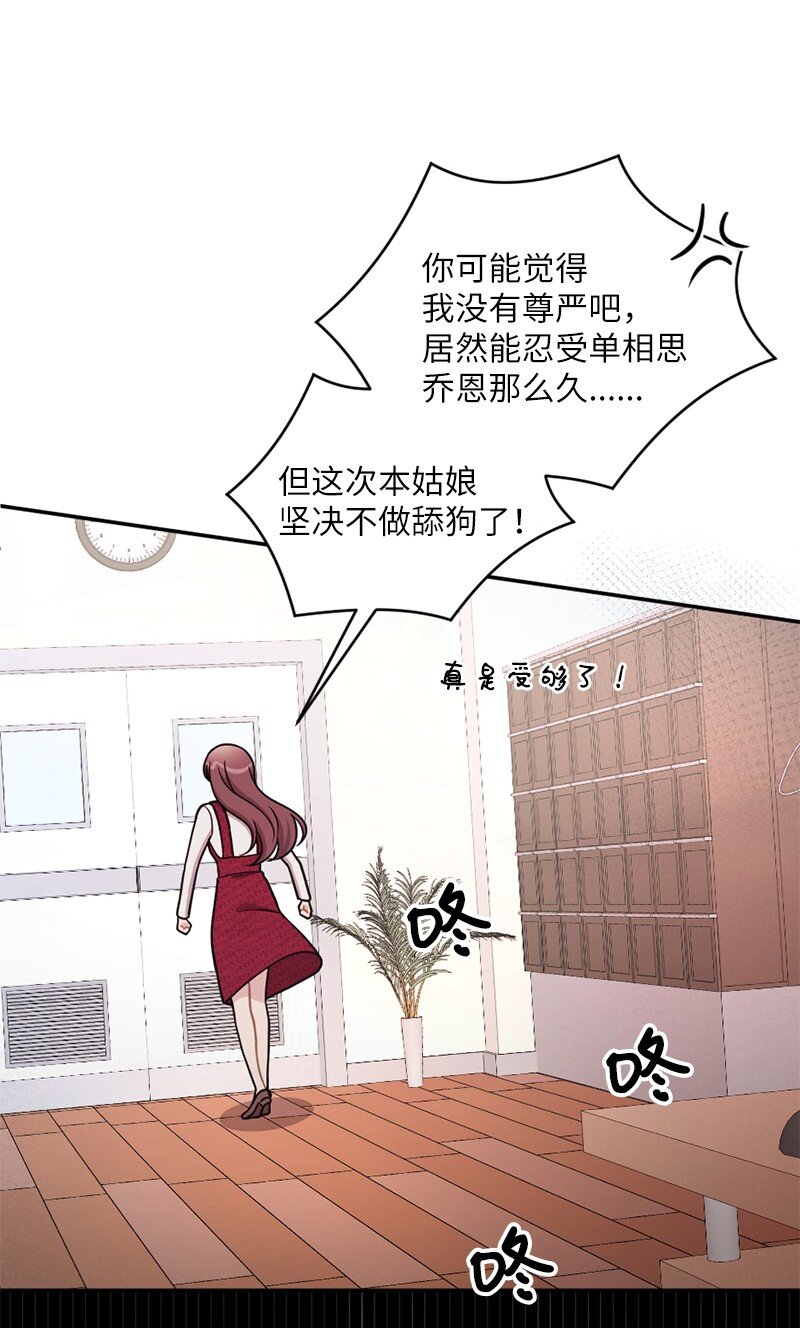 46 分手(1/2)-第47话