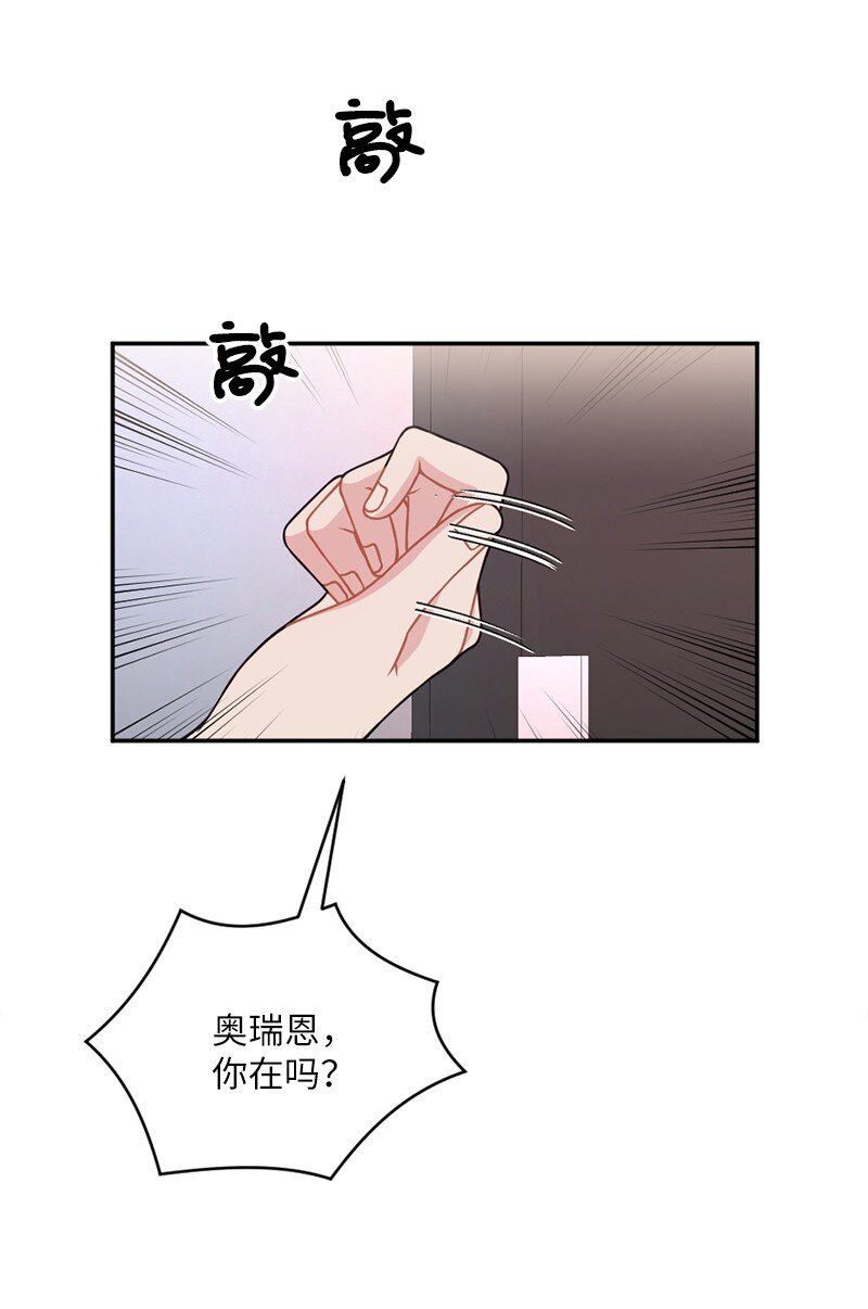 46 分手(1/2)-第47话