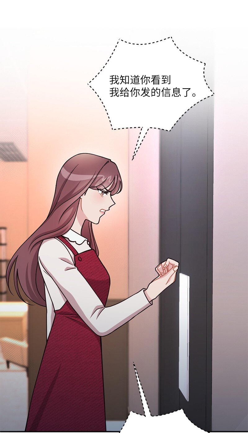 46 分手(1/2)-第47话