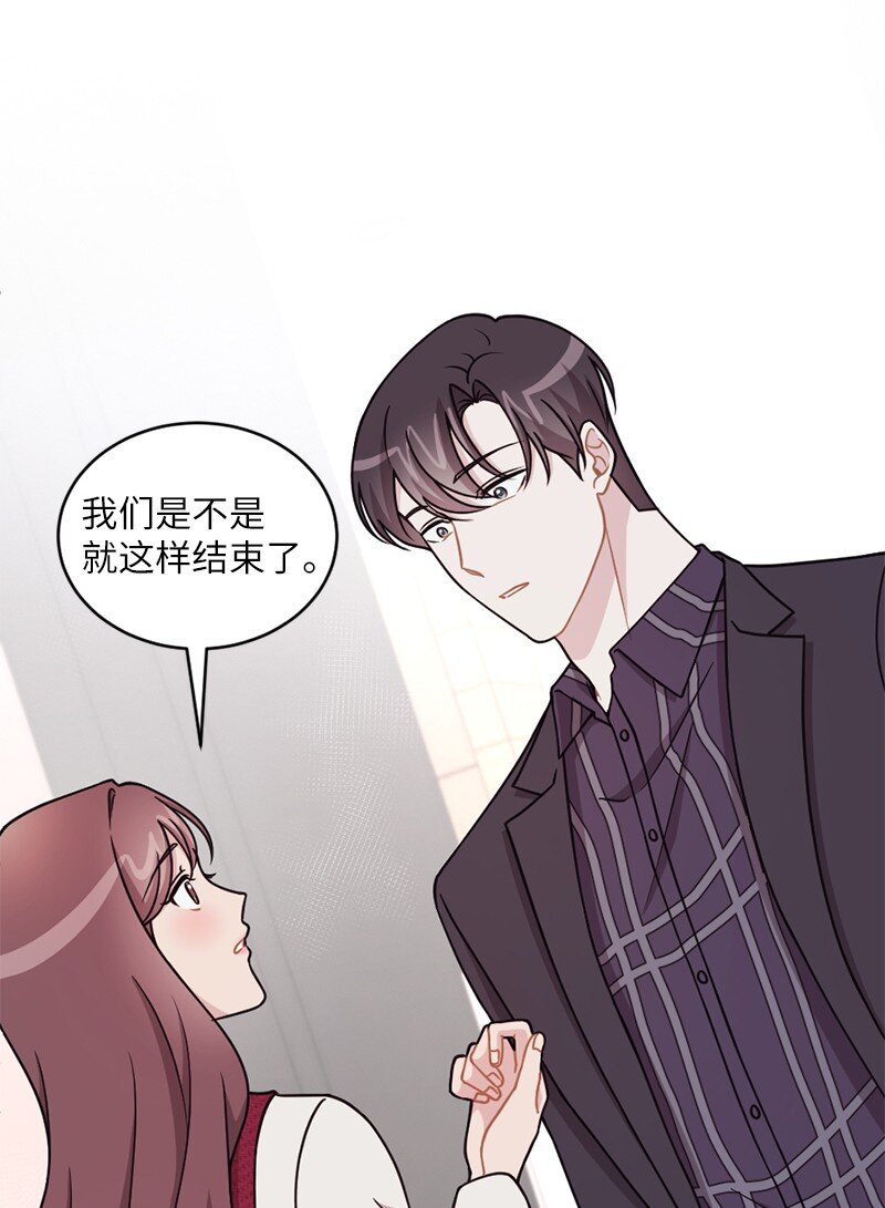 46 分手(1/2)-第47话