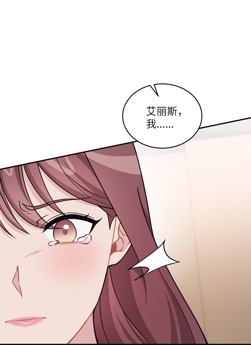 46 分手(1/2)-第47话