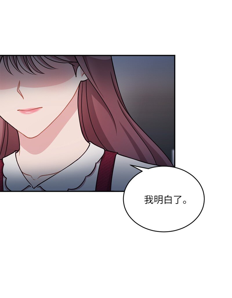 46 分手(1/2)-第47话