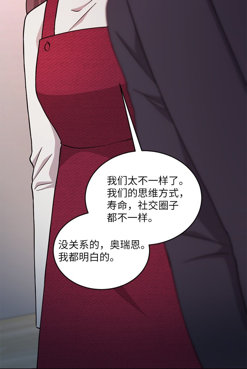 46 分手(1/2)-第47话