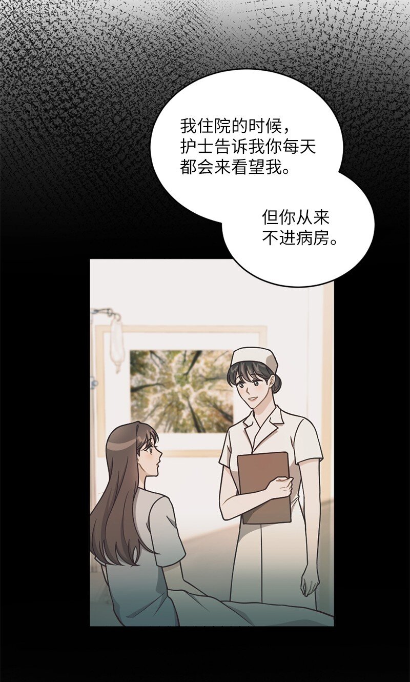 46 分手(1/2)-第47话