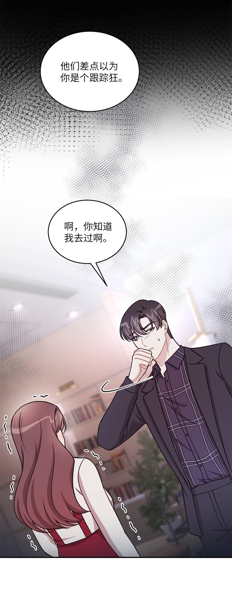 46 分手(1/2)-第47话