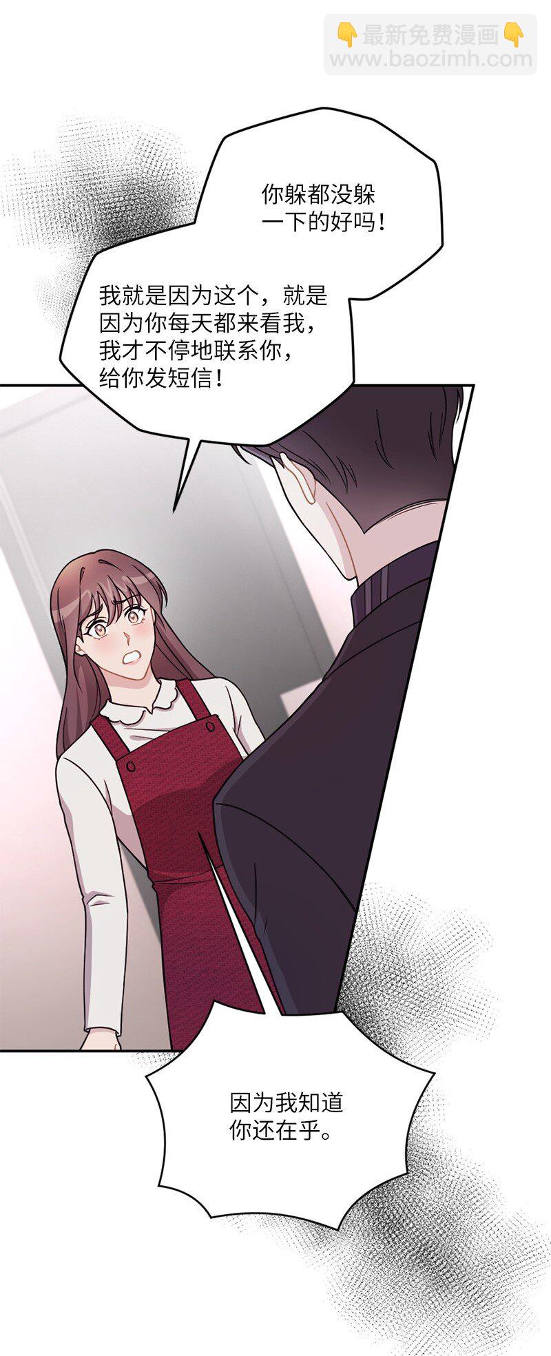 46 分手(1/2)-第47话