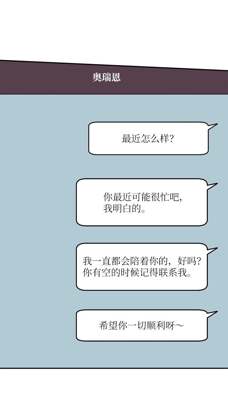 46 分手(1/2)-第47话