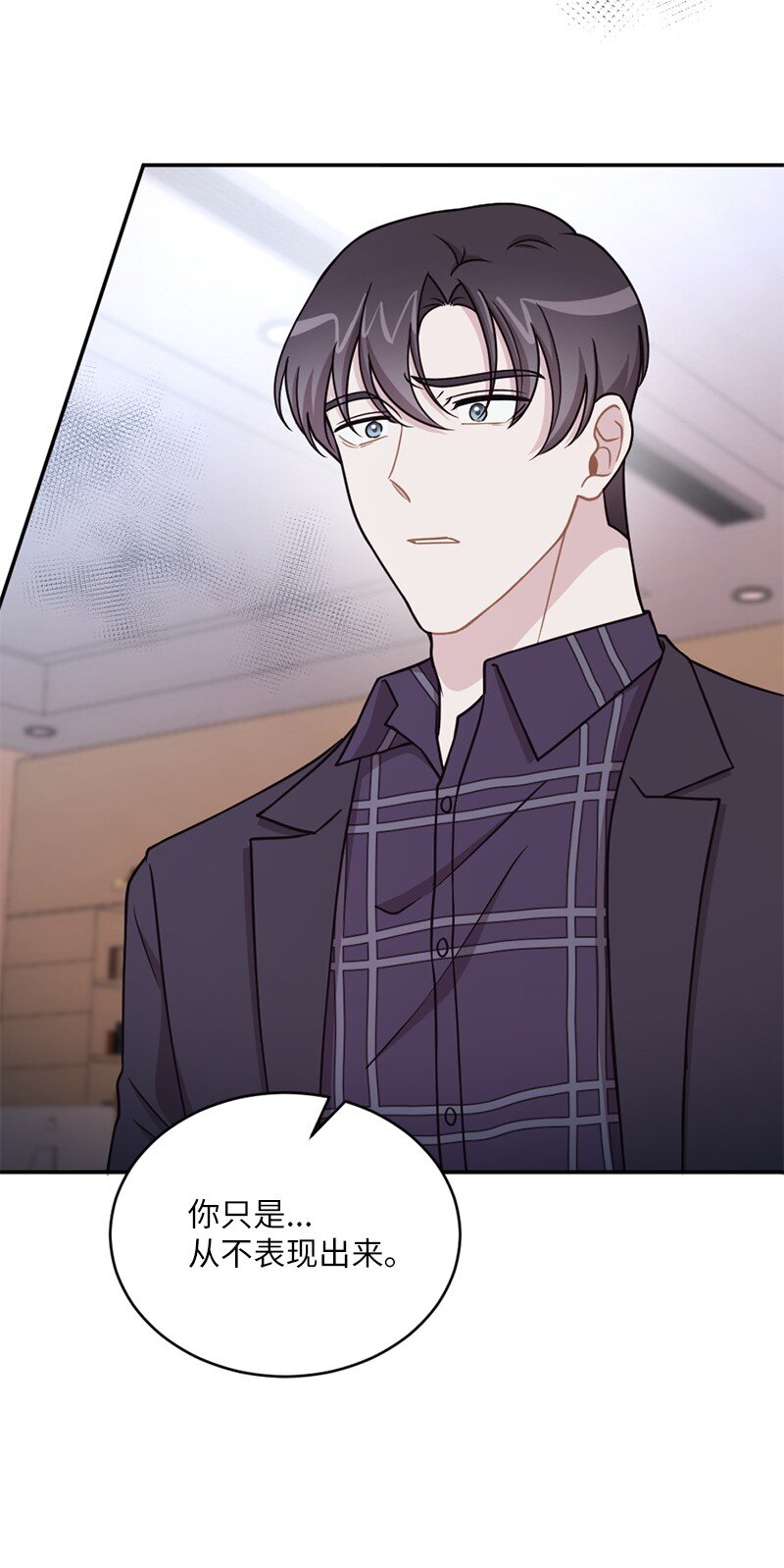 46 分手(1/2)-第47话