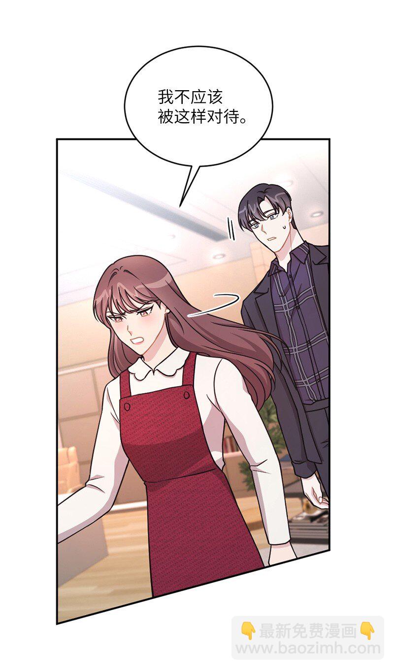 46 分手(1/2)-第47话