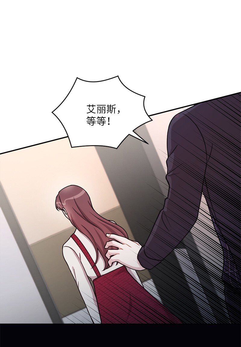 46 分手(1/2)-第47话