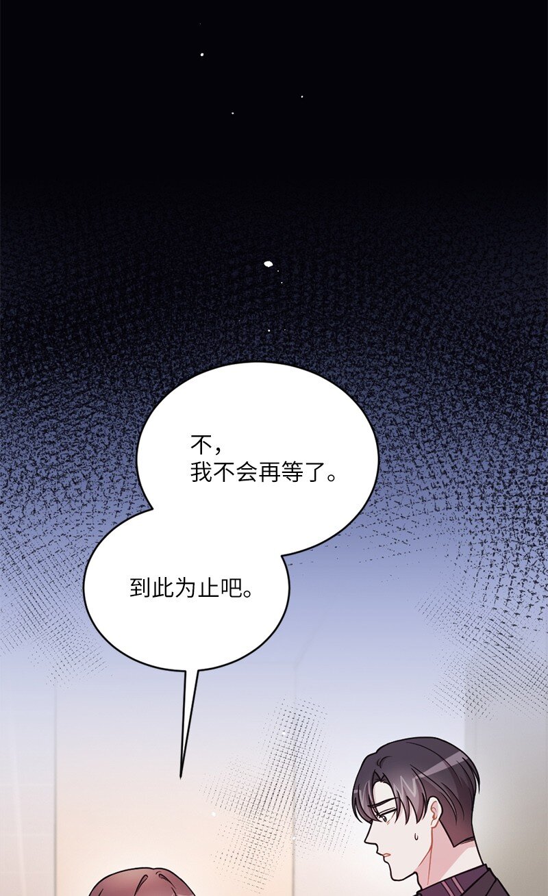 46 分手(1/2)-第47话