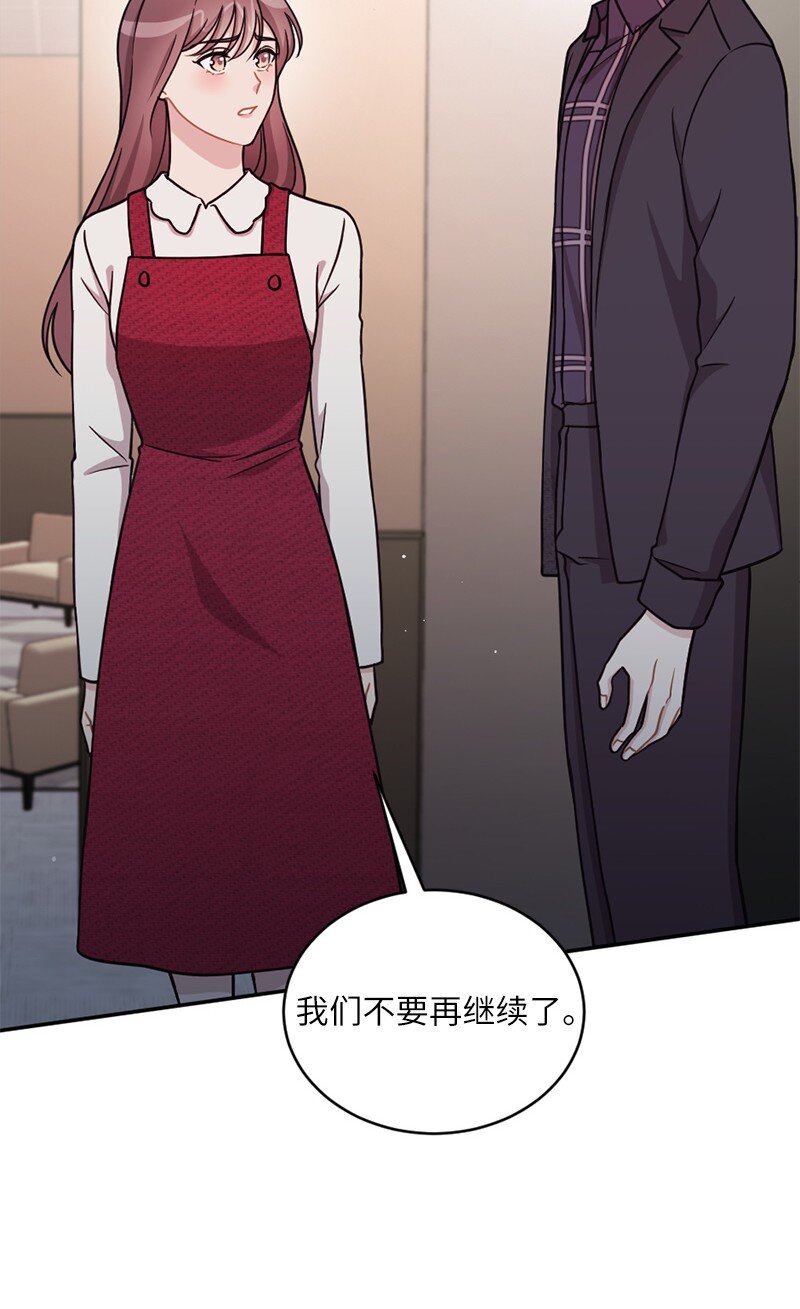 46 分手(1/2)-第47话