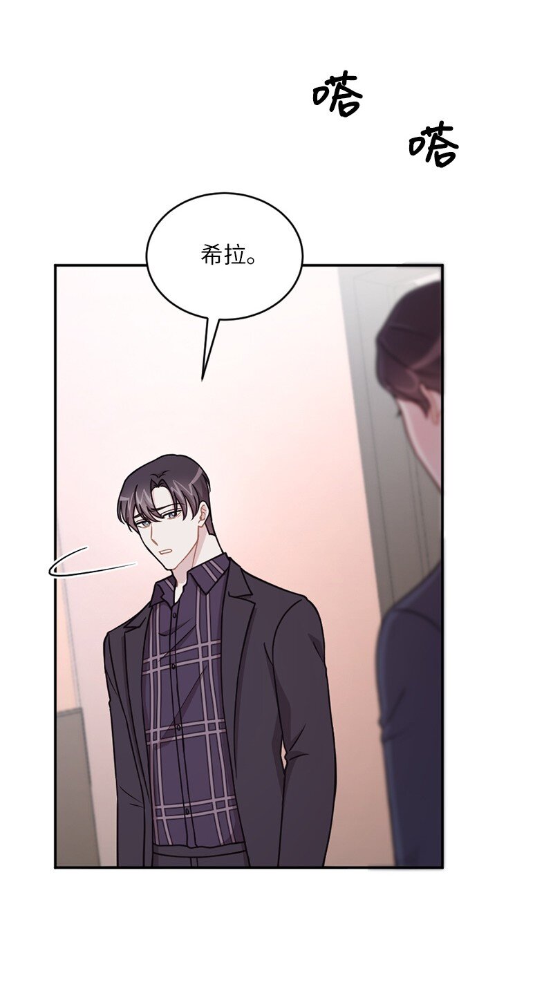 46 分手(1/2)-第47话