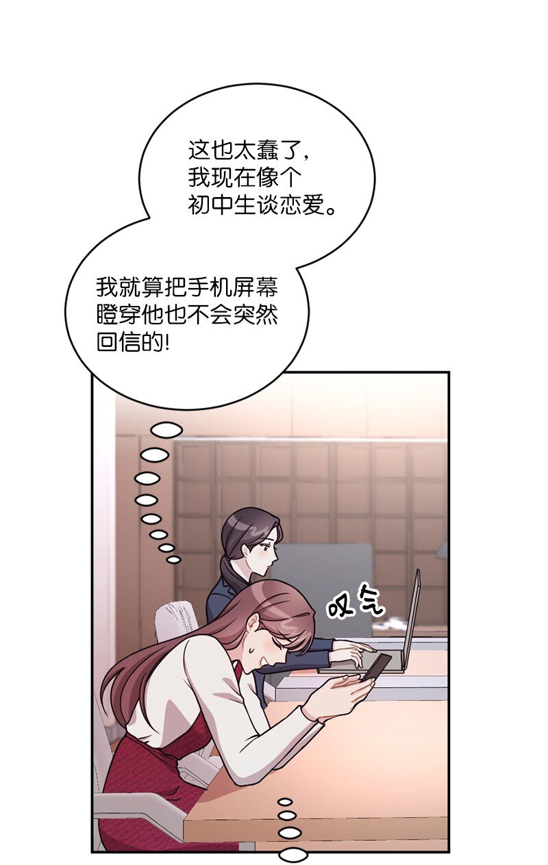 46 分手(1/2)-第47话