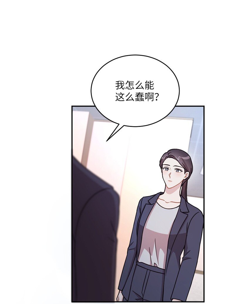 46 分手(1/2)-第47话