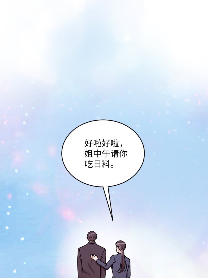 46 分手(1/2)-第47话