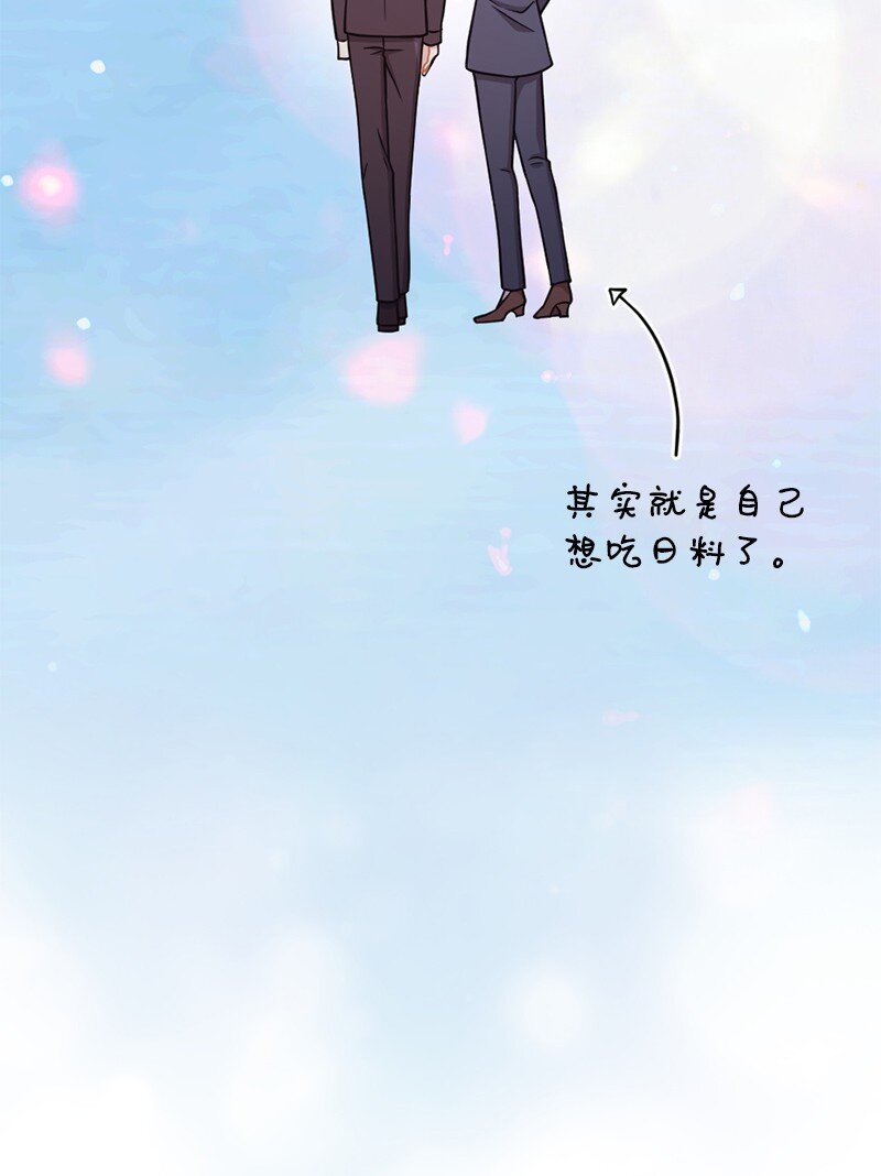 46 分手(1/2)-第47话