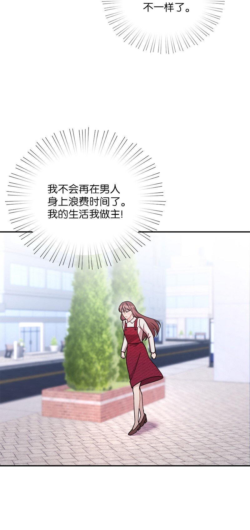 46 分手(1/2)-第47话