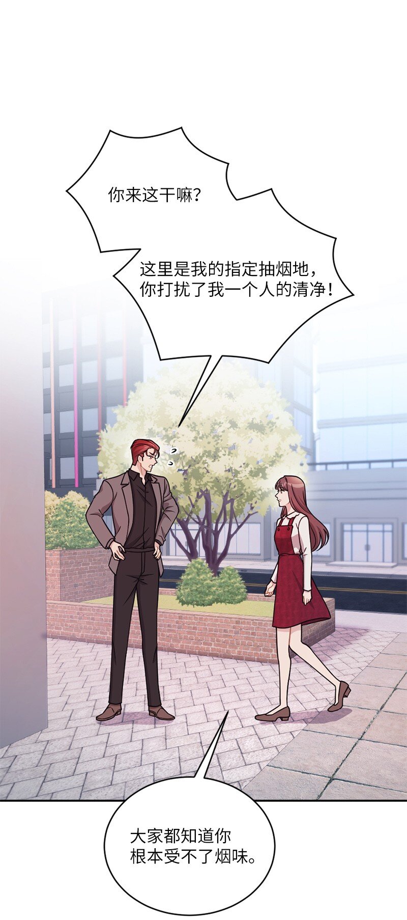 46 分手(1/2)-第47话