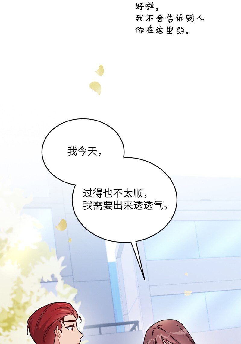 46 分手(1/2)-第47话