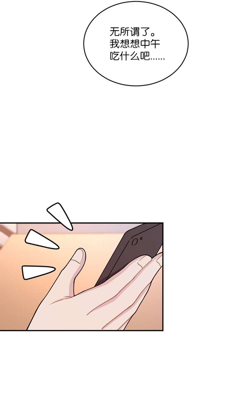 46 分手(1/2)-第47话