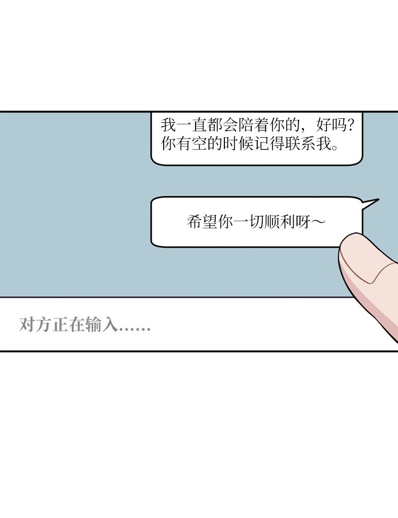 46 分手(1/2)-第47话