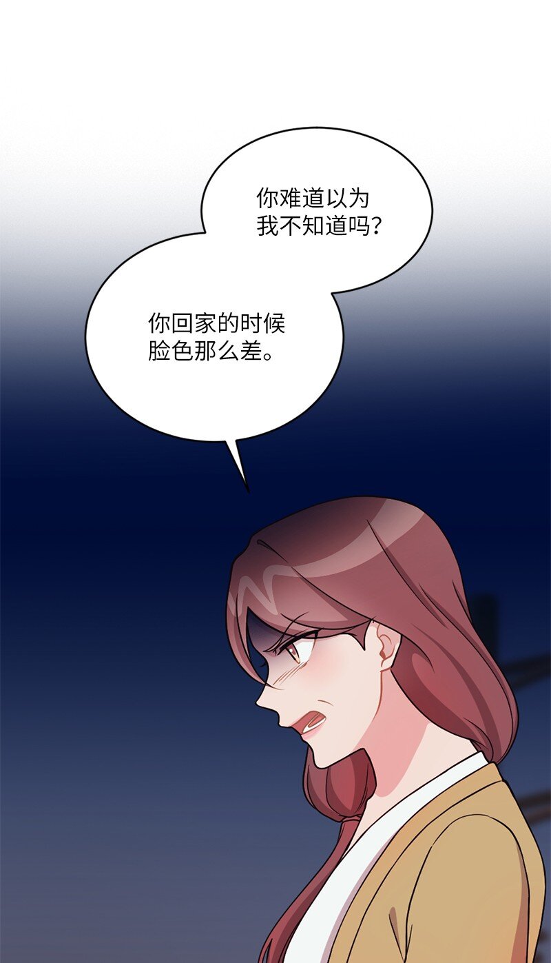 48 太好了，你来了(1/2)-第49话