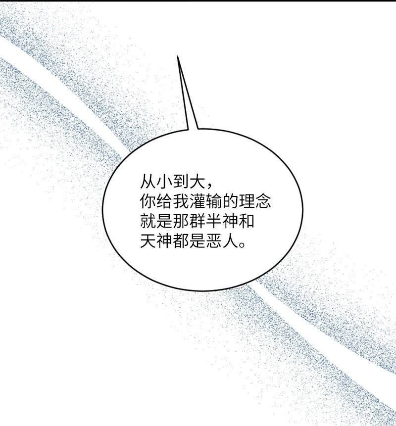 48 太好了，你来了(1/2)-第49话