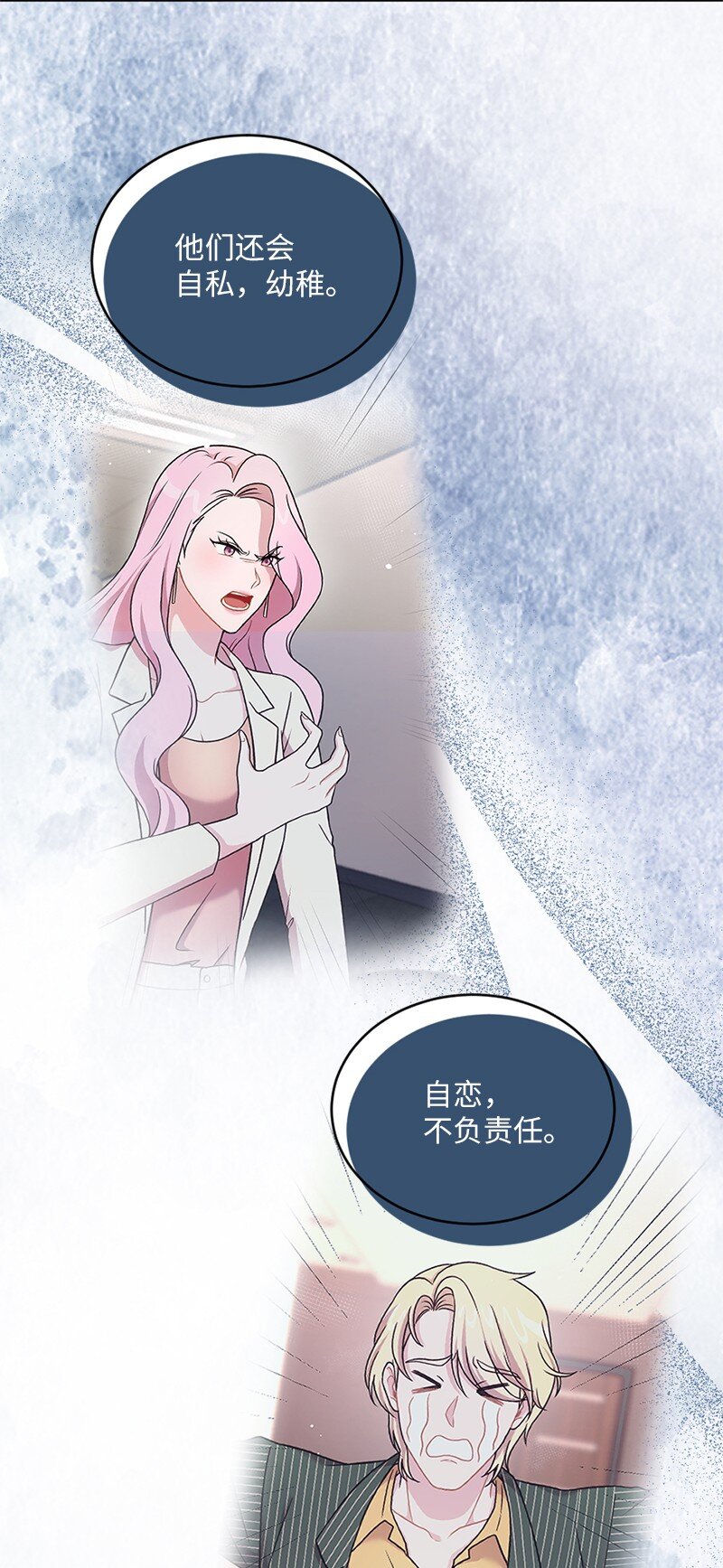 48 太好了，你来了(1/2)-第49话