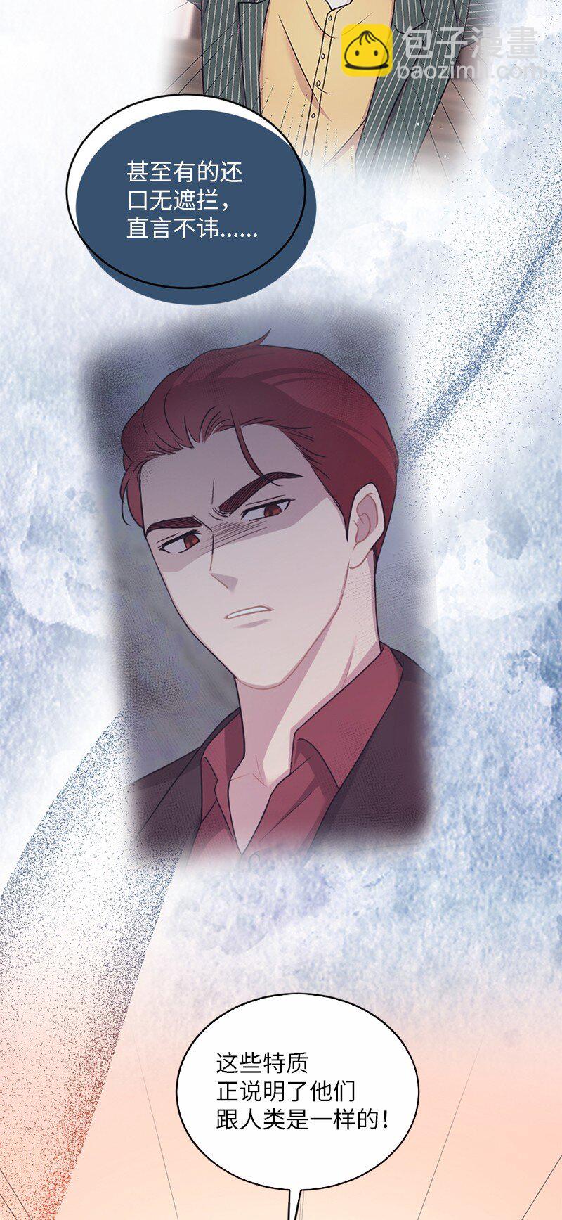 48 太好了，你来了(1/2)-第49话