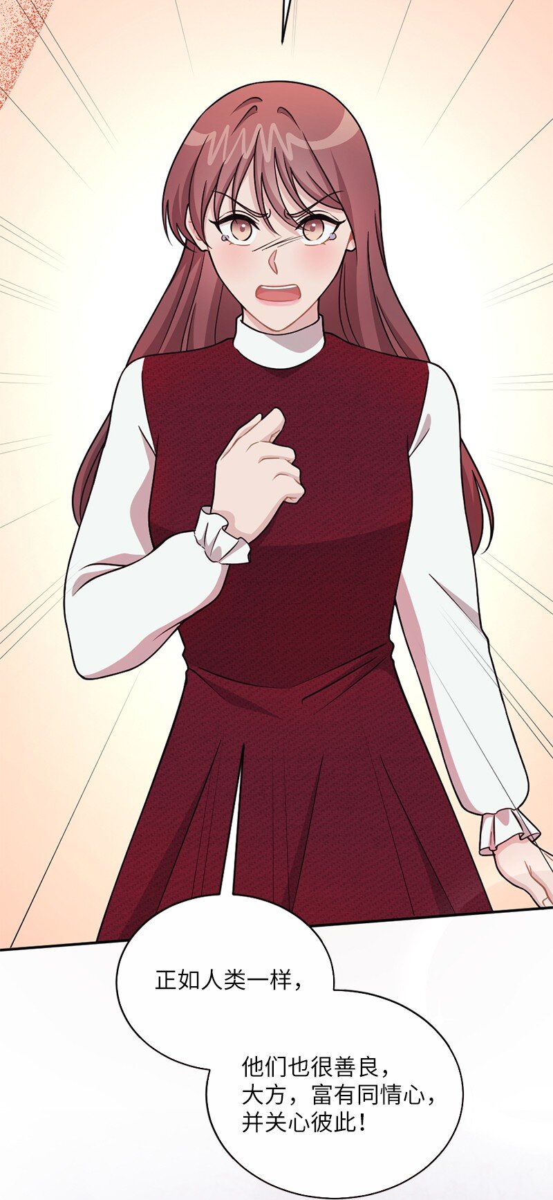 48 太好了，你来了(1/2)-第49话