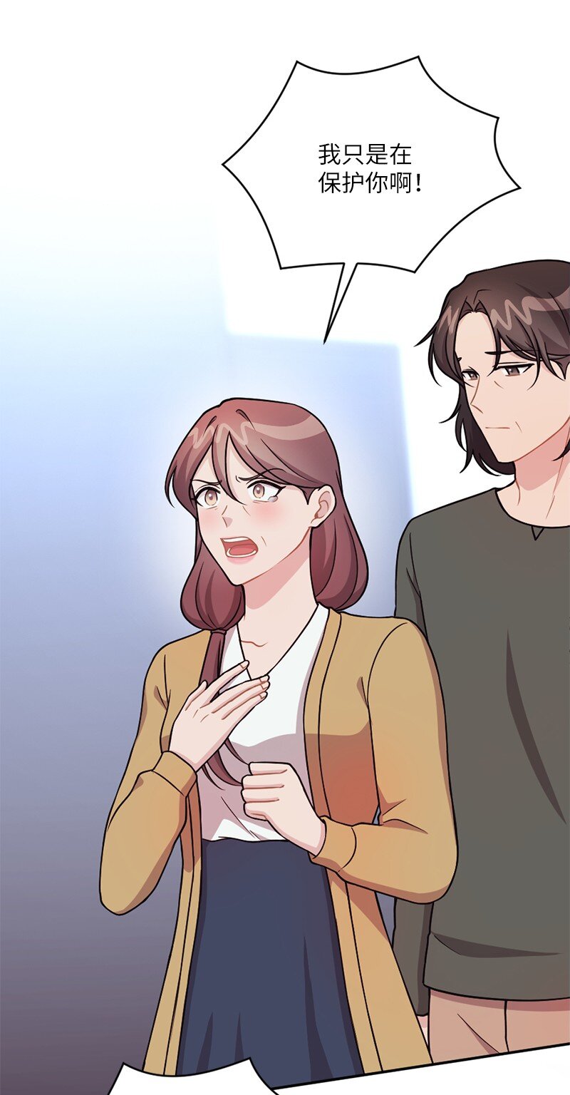 48 太好了，你来了(1/2)-第49话