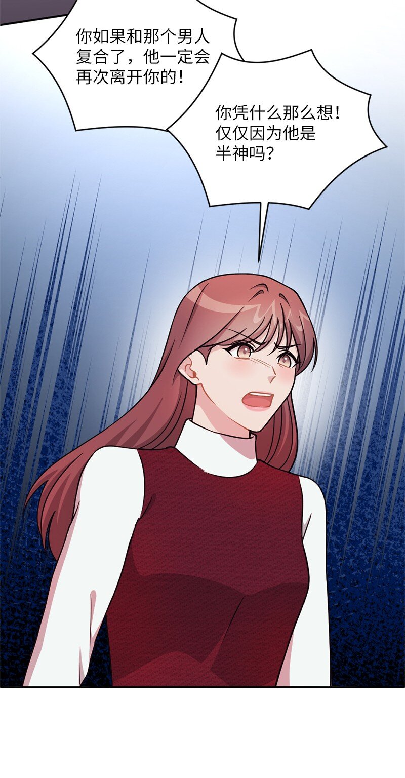 48 太好了，你来了(1/2)-第49话