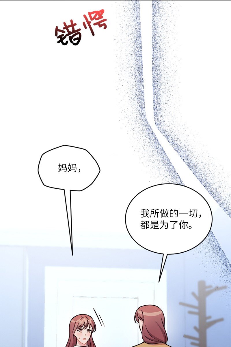 48 太好了，你来了(1/2)-第49话