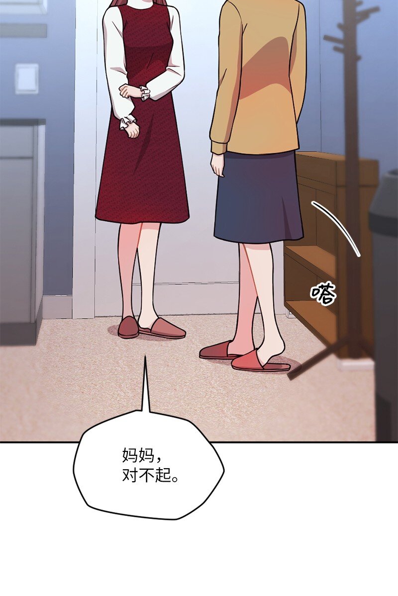 48 太好了，你来了(1/2)-第49话