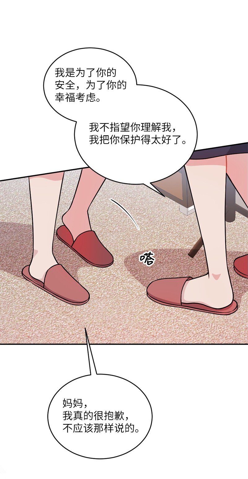 48 太好了，你来了(1/2)-第49话