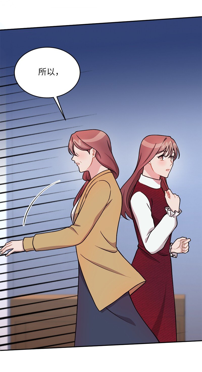 48 太好了，你来了(1/2)-第49话