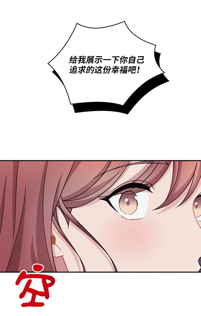 48 太好了，你来了(1/2)-第49话