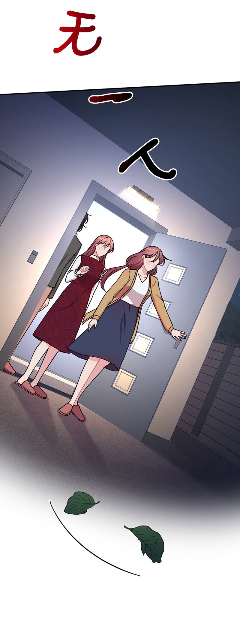 48 太好了，你来了(1/2)-第49话