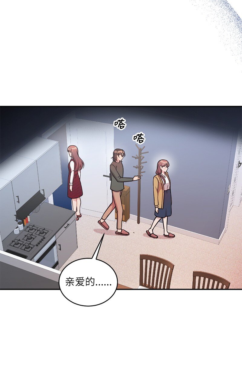 48 太好了，你来了(1/2)-第49话