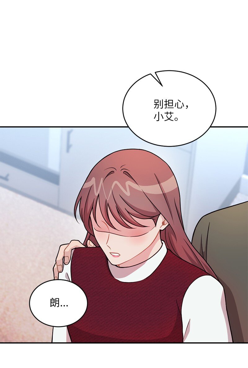 48 太好了，你来了(1/2)-第49话