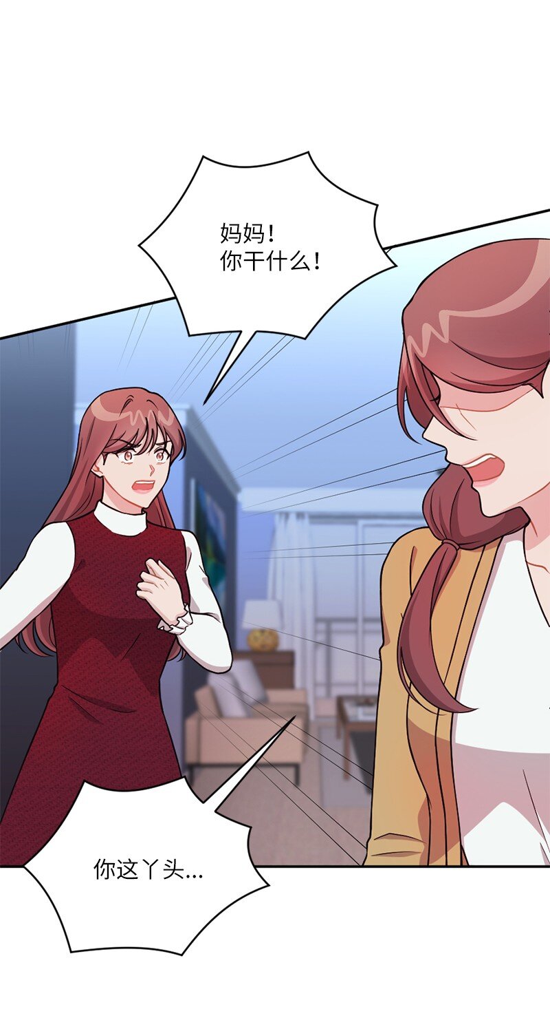 48 太好了，你来了(1/2)-第49话