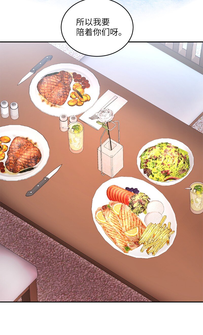 48 太好了，你来了(1/2)-第49话