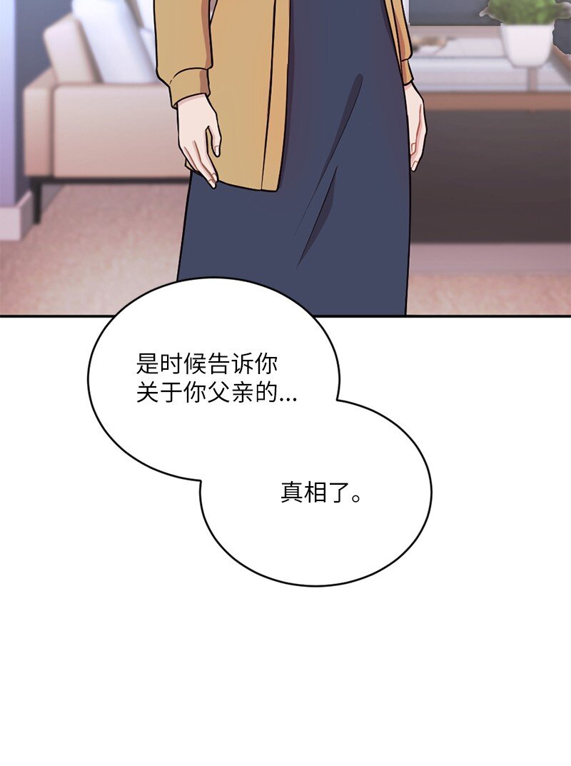 48 太好了，你来了(1/2)-第49话