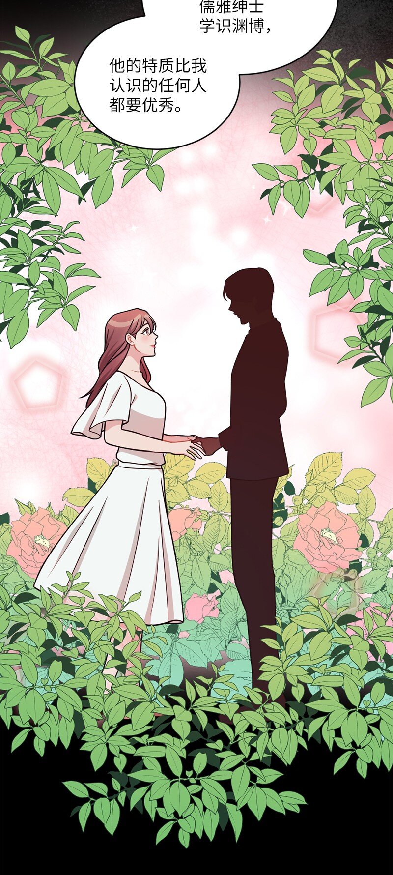 48 太好了，你来了(1/2)-第49话