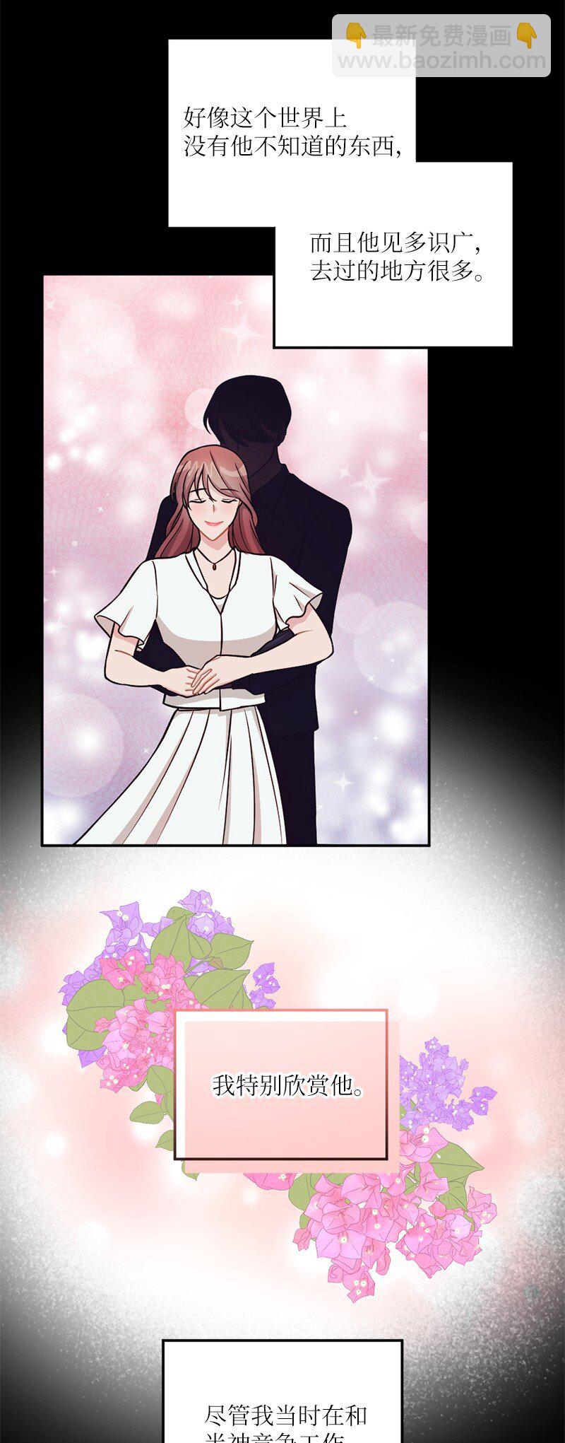 48 太好了，你来了(1/2)-第49话