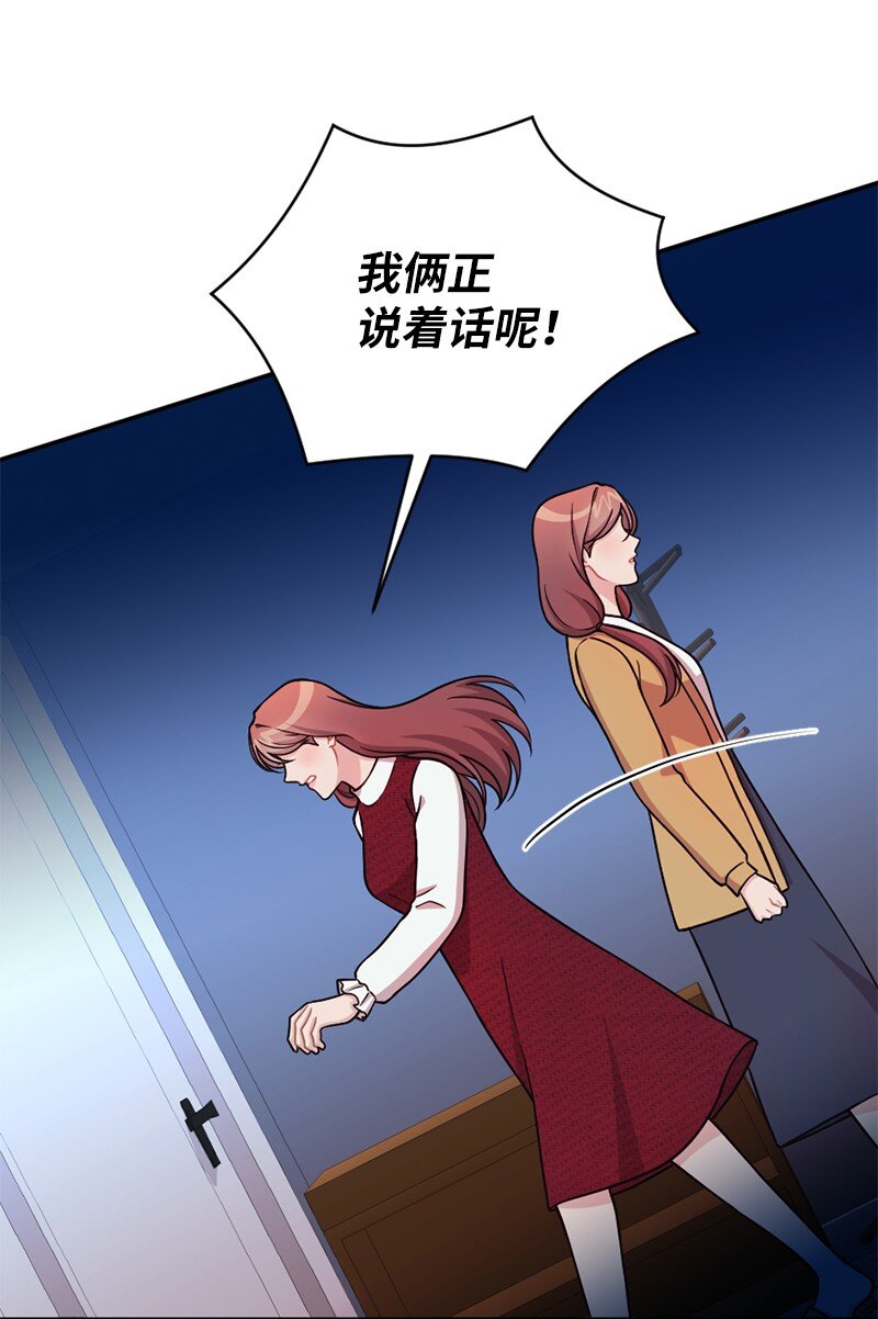 48 太好了，你来了(1/2)-第49话