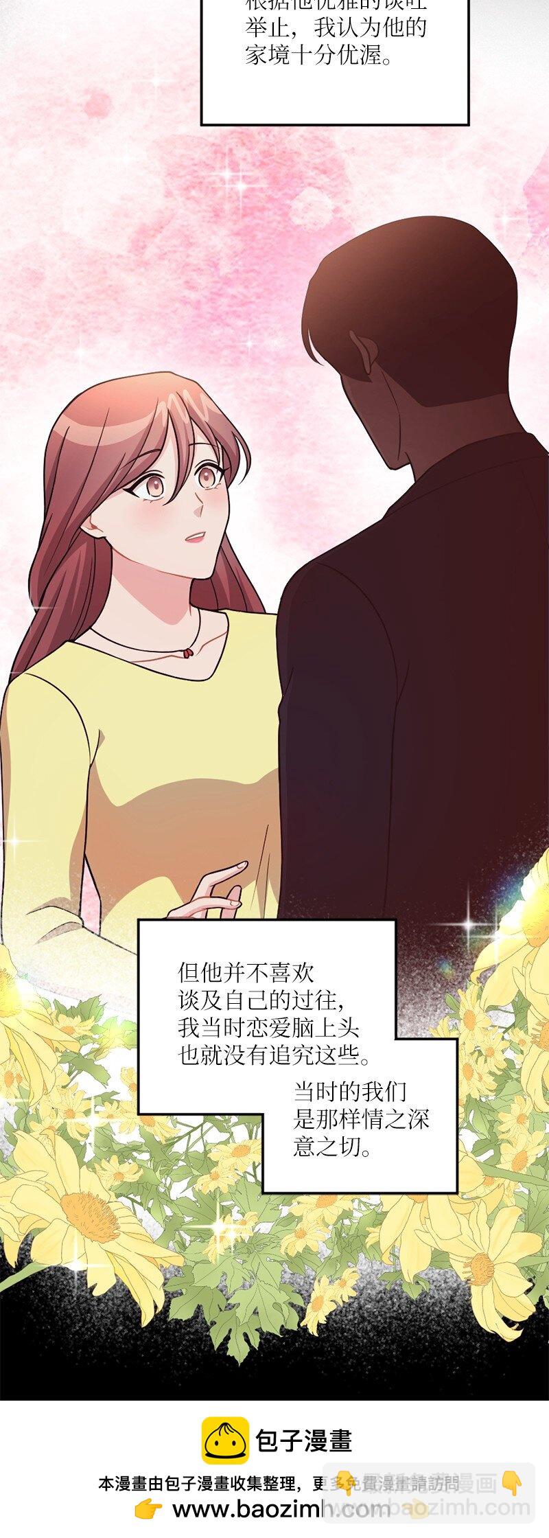 48 太好了，你来了(1/2)-第49话