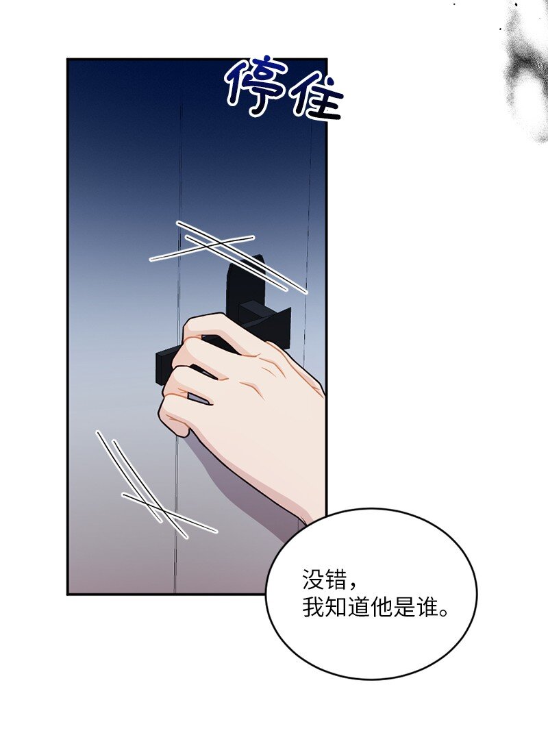 48 太好了，你来了(1/2)-第49话